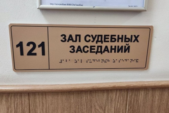 В Киришах будут судить петербуржца за нападение на полицейского