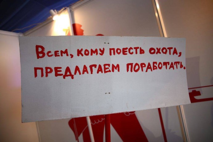 Work-work balance*. Как меняется рынок труда в Пермском крае? Work-work balance*. Как меняется рынок труда в Пермском крае?