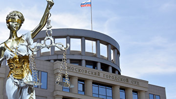 Суд приговорил к 15 годам колонии фигуранта дела о госизмене Суд приговорил к 15 годам колонии фигуранта дела о госизмене