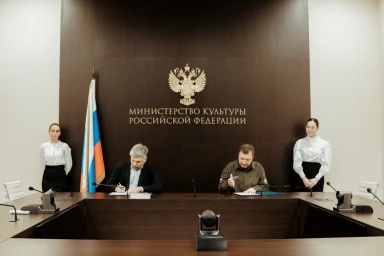 Минкультуры России подписало соглашение о сотрудничестве с Народным фронтом и Комитетом семей воинов Отечества