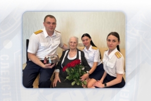 Сотрудники  СК России по Курской области поздравили со 100-летним юбилеем ветерана Великой Отечественной войны