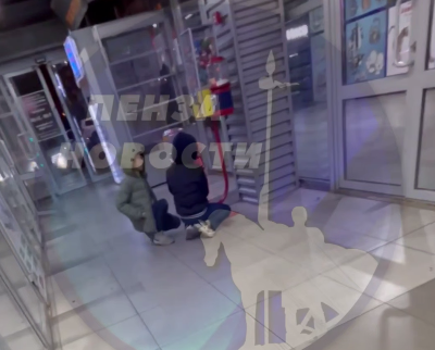 В пензенском ТЦ дети пытались вскрыть автомат с конфетами В пензенском ТЦ дети пытались вскрыть автомат с конфетами