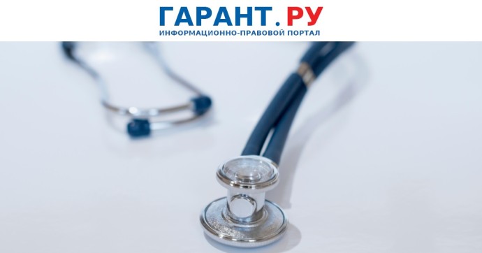 Можно ли за счет ОМС закупить медицинские изделия для борьбы с ВИЧ и гепатитом С