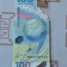 В Улан-Удэ по цене квартиры продают редкую сторублёвую купюру