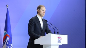 Денис Мантуров принял участие в пленарном заседании отчётно-программного форума партии «Единая Россия» «Есть результат» Денис Мантуров принял участие в пленарном заседании отчётно-программного форума партии «Единая Россия» «Есть результат»