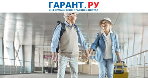 Госдума рассмотрит законопроект о продлении отпуска предпенсионерам