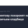 Веру Алентову похоронят на Новодевичьем кладбище