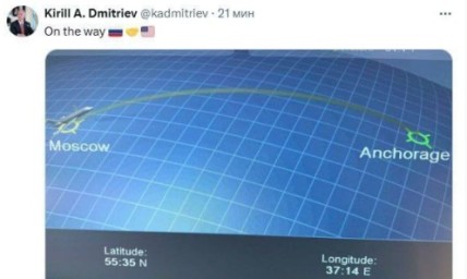 Третий российский спецборт вылетел из Москвы на Аляску