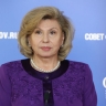Москалькова выступит в Совфеде с докладом о работе в 2025 году