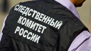 Завершено расследование уголовного дела в отношении бывшего заместителя министра транспорта и дорожного хозяйства Хабаровского края, обвиняемого в превышении должностных полномочий