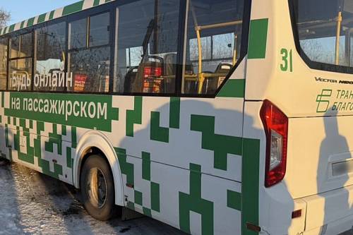В Благовещенске возбуждено уголовное дело по факту ДТП с автобусом и грузовиком В Благовещенске возбуждено уголовное дело по факту ДТП с автобусом и грузовиком
