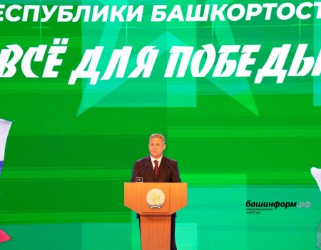 Глава Башкирии назвал поддержку участников СВО главной задачей на 2026 год