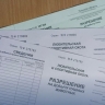 В Тульской области вновь начали выдавать разрешения на добычу пушных животных