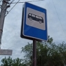 В пасхальную ночь продлят работу автобусов