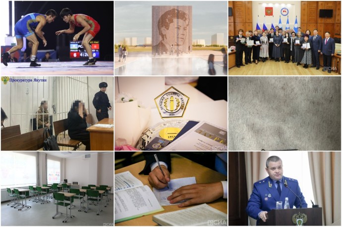 Коркинский турнир, отмена карантина, булавка в желудке якутянки. Главные новости уходящей недели Коркинский турнир, отмена карантина, булавка в желудке якутянки. Главные новости уходящей недели