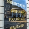 Поступления от налога на прибыль увеличились на 15%