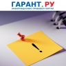 Преобразованные субъекты МСП не будут считаться вновь созданными юрлицами