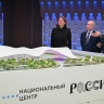Путин и Собянин дали старт строительству нового национального центра «Россия»