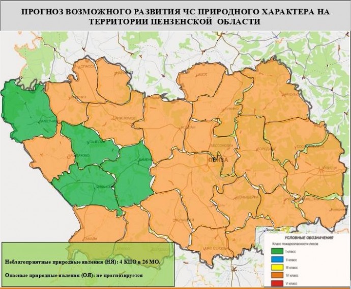Почти во всех районах Пензенской области прогнозируется 4 класс пожарной опасности
