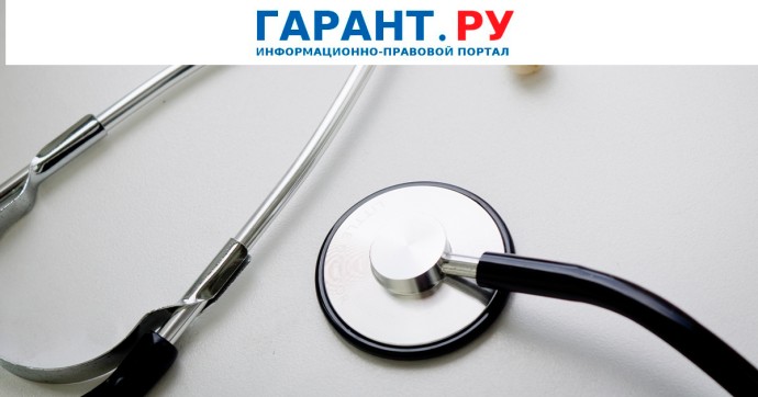 Минздрав России разработал положения о наставничестве в сфере здравоохранения