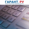 ЦБ РФ установил критерии мошеннических операций при снятии наличных в банкомате