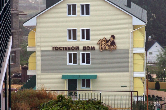 В эксперименте с гостевыми домами примут участие ещё четыре региона