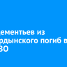 Илья Дементьев из Усть-Ордынского погиб в зоне СВО