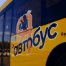 В Рыбинске запустили новый автобусный маршрут