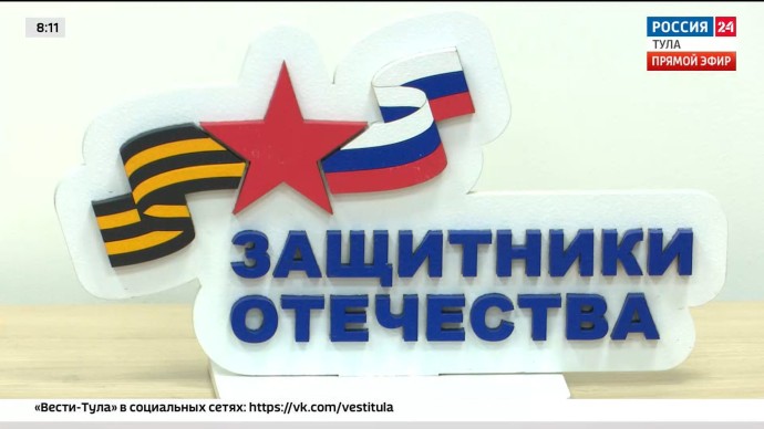 Как тульская акция «Навыки вместо конфет» помогает юным лидерам Как тульская акция «Навыки вместо конфет» помогает юным лидерам