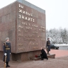 Памятные мероприятия, посвящённые 82-й годовщине снятия блокады Ленинграда