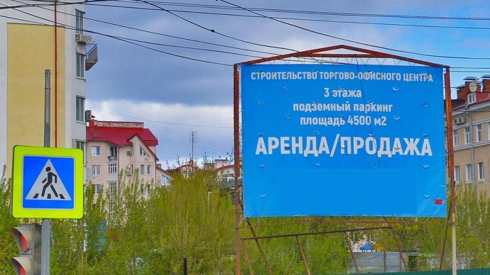 В Ярославле проект торгово-офисного центра напротив УМВД получил положительную оценку