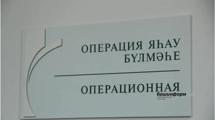 В Башкирии хирурги удалили пациентке камень размером с яйцо