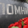 На Сахалине вспомнят жертв нефтегорского землетрясения