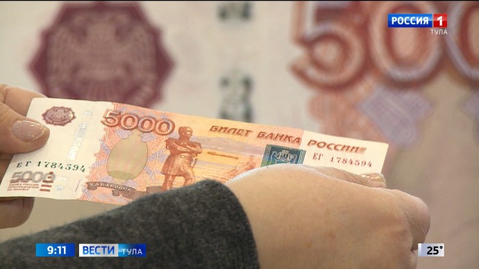 За III квартал банкиры в Тульской области выявили 35 фальшивок