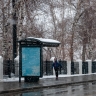 В Подмосковье по новому ГОСТу сделают остановки с отоплением и Wi-Fi