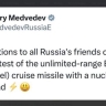 С намёком: Медведев поздравил друзей России с успешным испытанием «Буревестника»