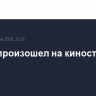 Взрыв произошел на киностудии в Баку