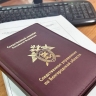 Экс-сотрудника старооскольской администрации ждёт суд за хищение со счетов контрактников
