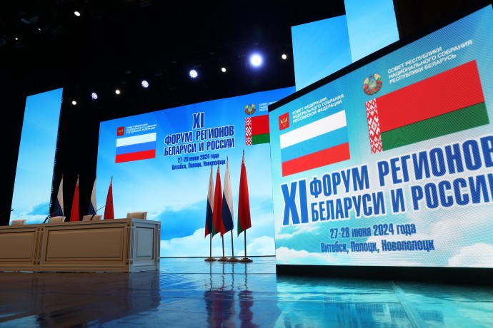 Воробьёв: XII Форум регионов России и Беларуси пройдёт на высоком уровне