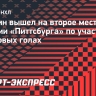Малкин вышел на второе место в истории «Питтсбурга» по участию в стартовых голах