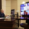 Заседание Совета Безопасности Российской Федерации