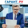 Кабмин определил правила включения новой информации в реестр контрактов