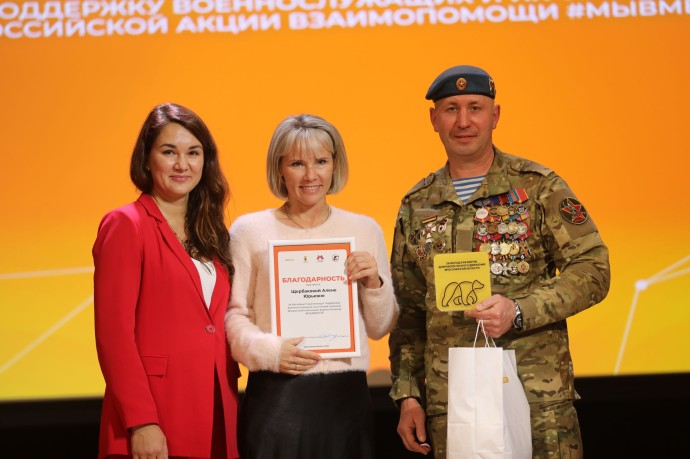 Волонтерам и активистам патриотического движения Ярославской области вручили награды Волонтерам и активистам патриотического движения Ярославской области вручили награды