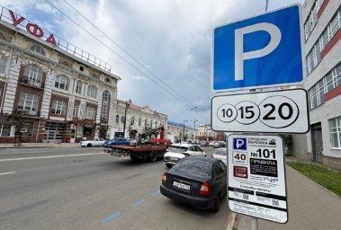 За месяц платные парковки принесли бюджету Уфы более 3 млн рублей