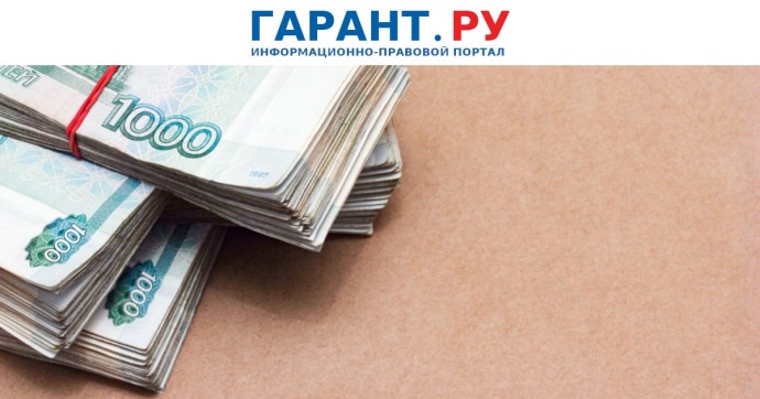 В Госдуме напомнили о повышении размера социальных выплат для граждан с 1 января