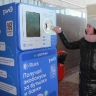Свободненцы сдали больше 15 тысяч бутылок и банок в фандомат