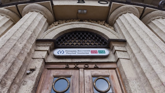 8 декабря ограничат вход в первый вестибюль «Площади Восстания»