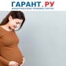Размер пособия по беременности и родам для студенток увеличили до 90 тыс. руб.