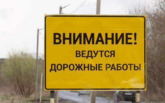 В Курске до конца года обустроят новый тротуар на улице Гуторовской