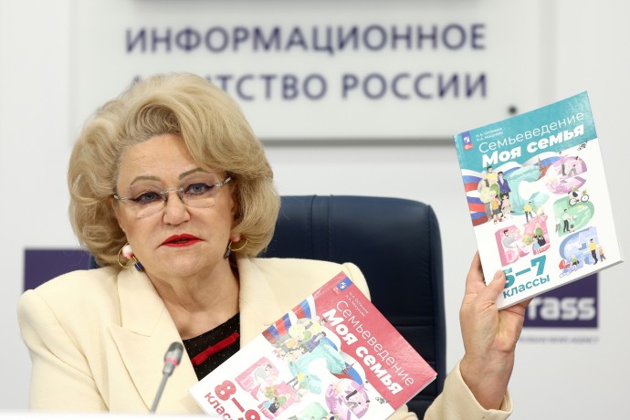 Депутат против священника. Почему вокруг учебника по семьеведению разразился скандал и при чем тут эзотерика